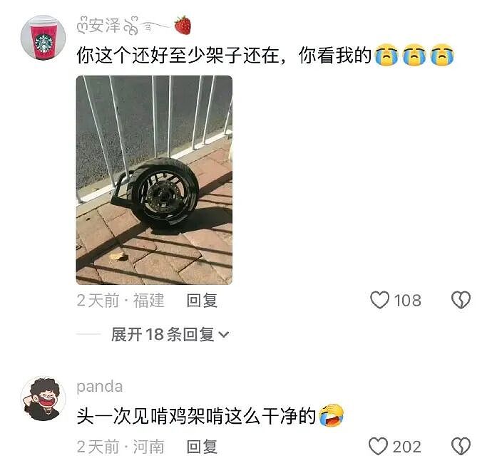 【爆笑】家里给我介绍相亲对象，说是一个没谈过女孩的好男生！结果没想到...（组图） - 15