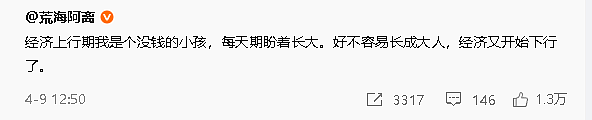 【爆笑】家里给我介绍相亲对象，说是一个没谈过女孩的好男生！结果没想到...（组图） - 37