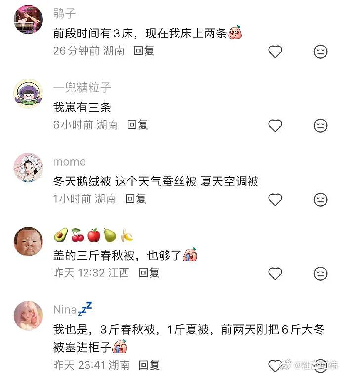 【爆笑】家里给我介绍相亲对象，说是一个没谈过女孩的好男生！结果没想到...（组图） - 61