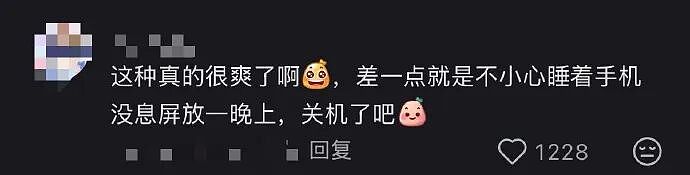 【爆笑】家里给我介绍相亲对象，说是一个没谈过女孩的好男生！结果没想到...（组图） - 68