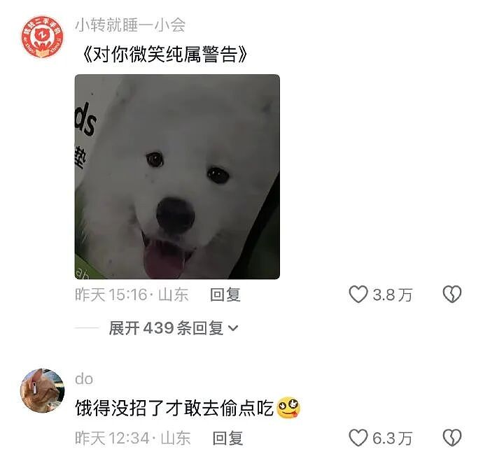 【爆笑】家里给我介绍相亲对象，说是一个没谈过女孩的好男生！结果没想到...（组图） - 4