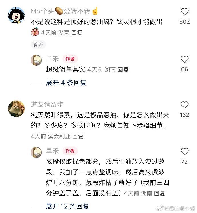 【爆笑】家里给我介绍相亲对象，说是一个没谈过女孩的好男生！结果没想到...（组图） - 64