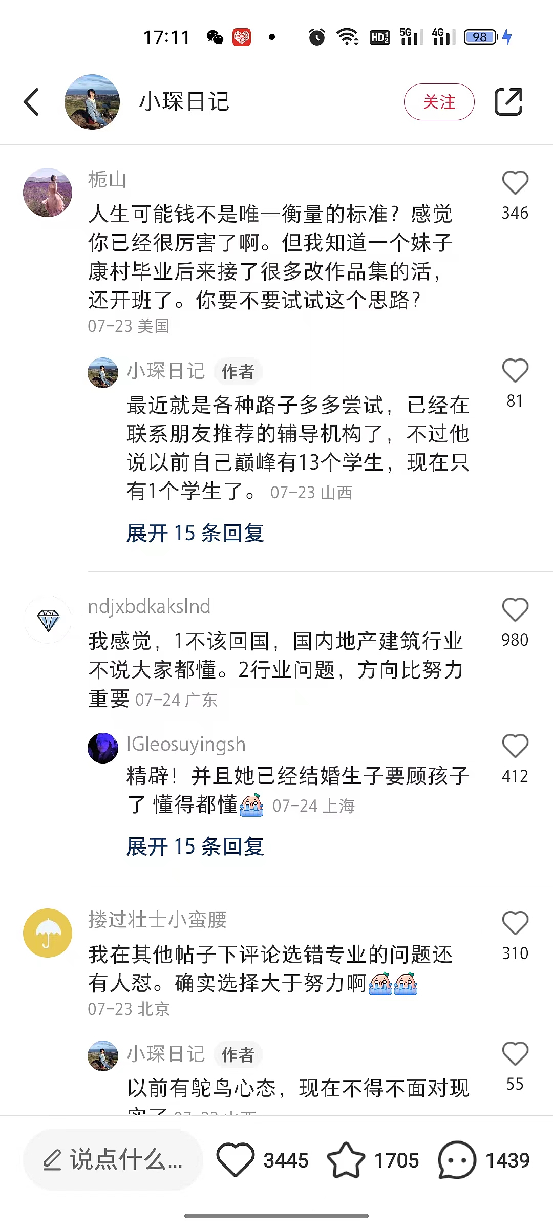 海归女硕士自曝尴尬现状:“我,藤校学霸、花光父母300万,如今30岁一事无成…”(组图) - 4