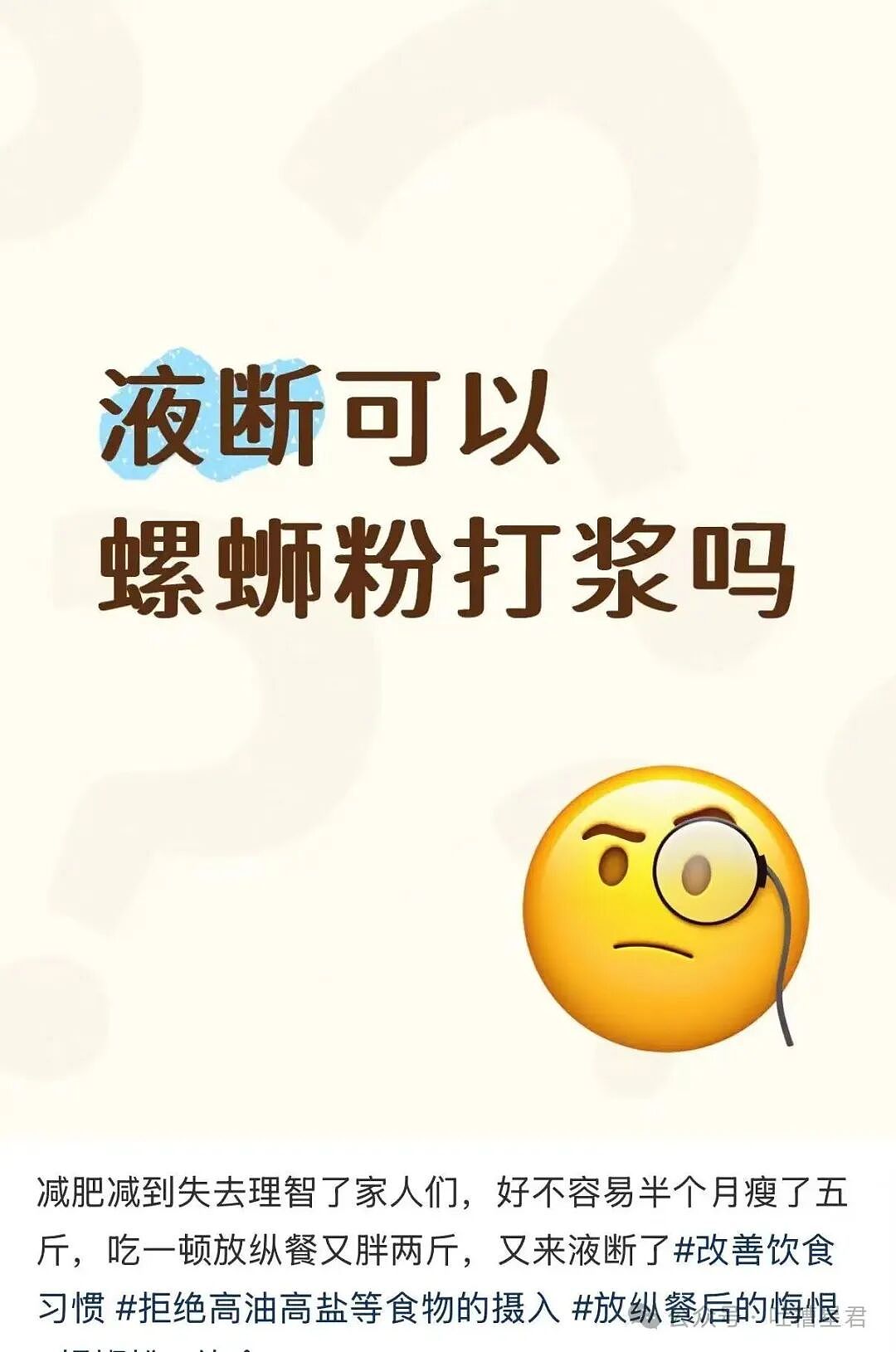 【爆笑】离婚开庭不敢去怕再次爱上前妻…?哈哈哈我在庭上为你厮杀你却说你还爱她(组图) - 32