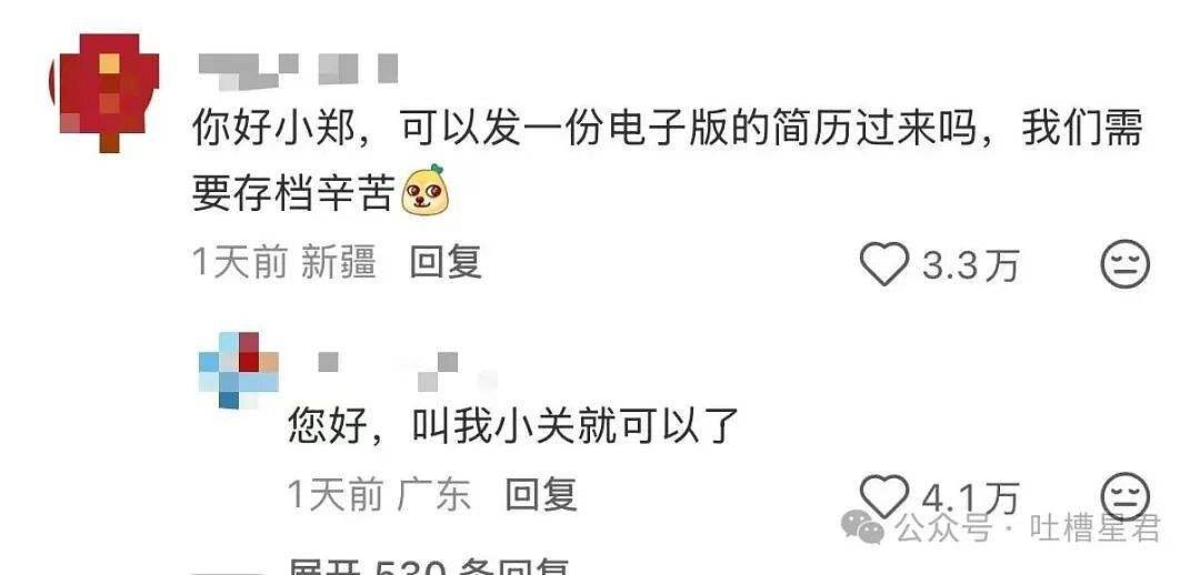 【爆笑】离婚开庭不敢去怕再次爱上前妻…?哈哈哈我在庭上为你厮杀你却说你还爱她(组图) - 17