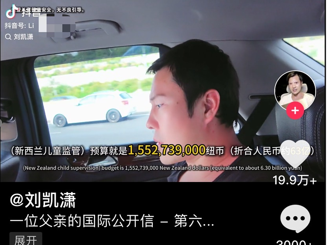 海面漂出“袋中遗体”:华人夫妻出境被拦,一家四口被控重罪!案情细节曝光(组图) - 6