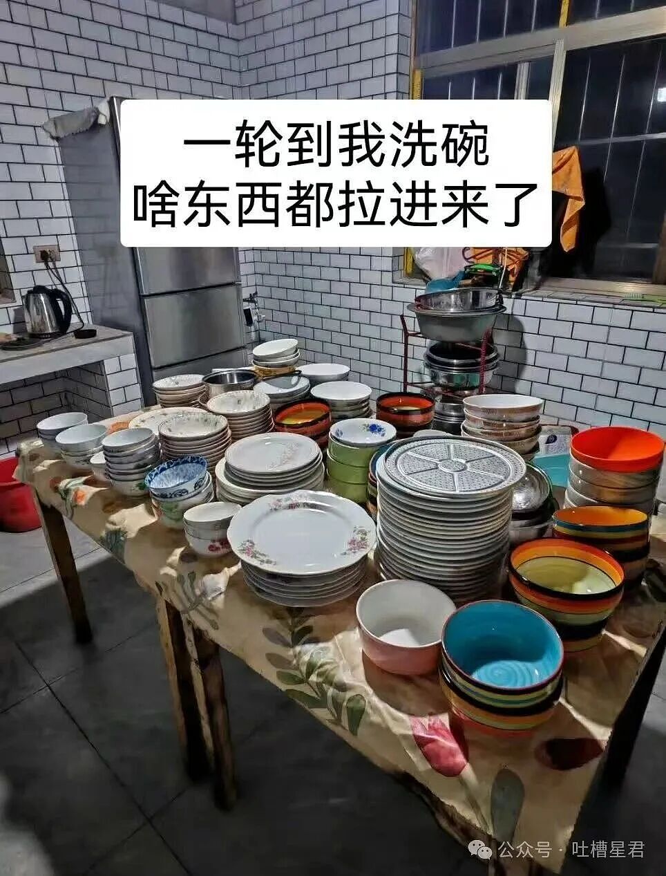 【爆笑】离婚开庭不敢去怕再次爱上前妻…?哈哈哈我在庭上为你厮杀你却说你还爱她(组图) - 36