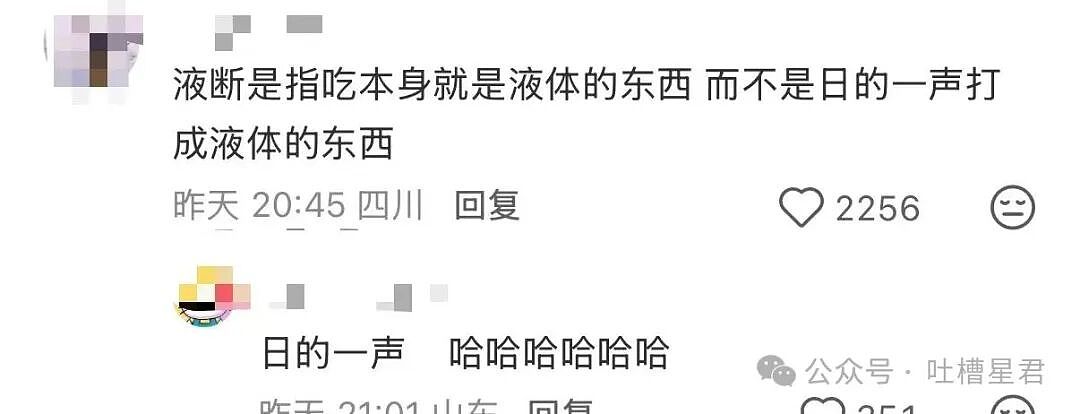 【爆笑】离婚开庭不敢去怕再次爱上前妻…?哈哈哈我在庭上为你厮杀你却说你还爱她(组图) - 33