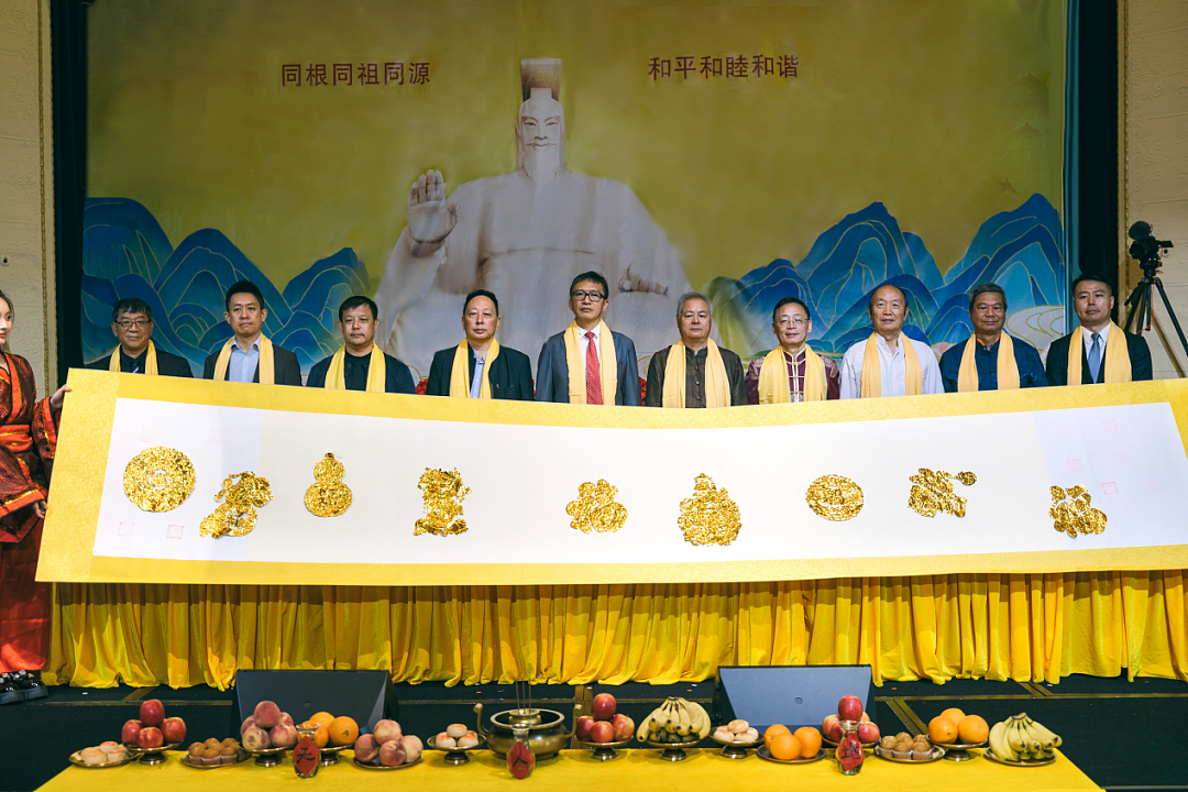 跨越半球相约 悉尼奏响华夏礼乐——丙午年澳大利亚华侨华人恭拜轩辕黄帝大典成功举办(组图) - 5