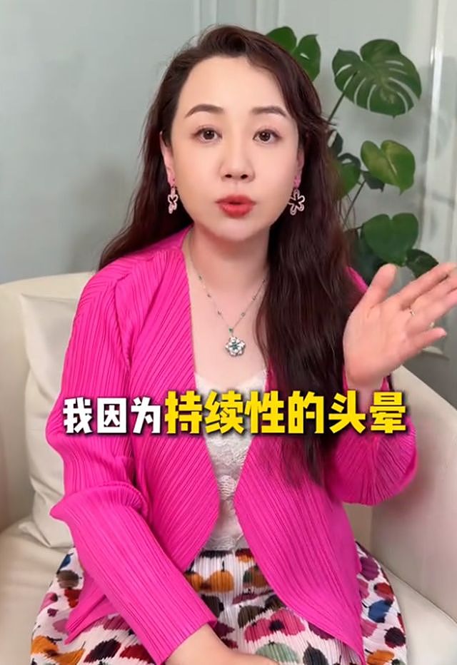 关凌自曝健康危机：持续性头晕被误诊，跑遍北京医院才知是耳石症（组图） - 2