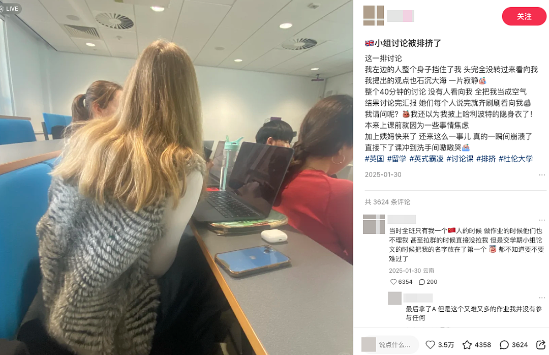 澳洲教育部有人提议取消小组作业，“受害者留子们“听懂掌声（组图） - 7