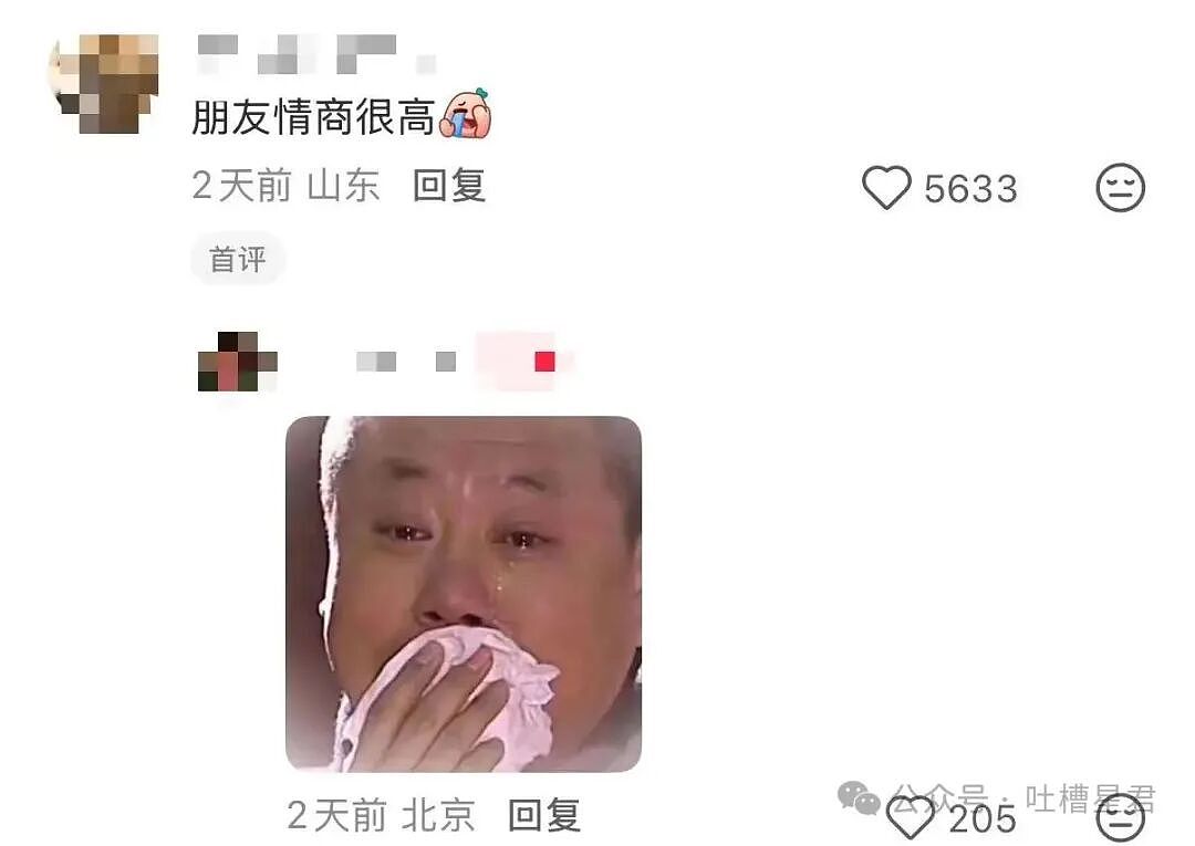 【爆笑】离婚开庭不敢去怕再次爱上前妻…?哈哈哈我在庭上为你厮杀你却说你还爱她(组图) - 12