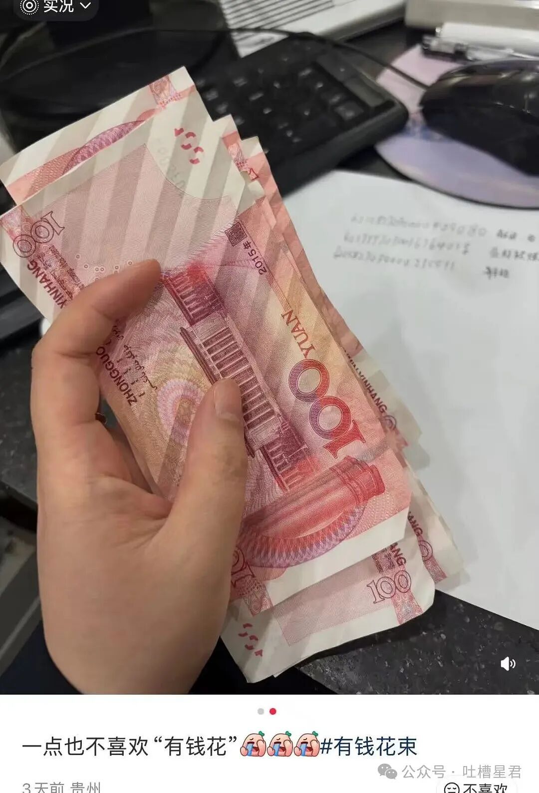 【爆笑】离婚开庭不敢去怕再次爱上前妻…?哈哈哈我在庭上为你厮杀你却说你还爱她(组图) - 19