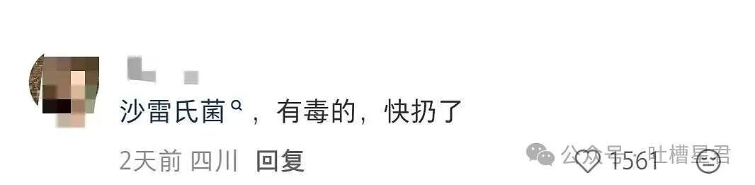 【爆笑】离婚开庭不敢去怕再次爱上前妻…?哈哈哈我在庭上为你厮杀你却说你还爱她(组图) - 50