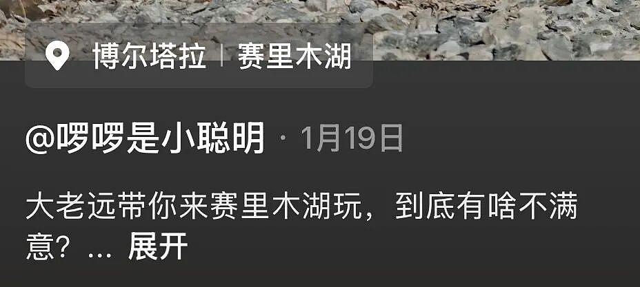 【宠物】主人带萨摩耶解思乡苦,结果耶耶全程臭脸,主人憋屈责怪,但小丑是自己(组图) - 5