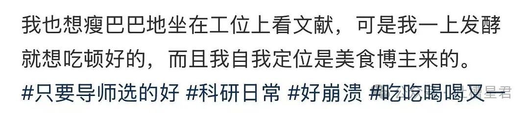 【爆笑】离婚开庭不敢去怕再次爱上前妻…?哈哈哈我在庭上为你厮杀你却说你还爱她(组图) - 24