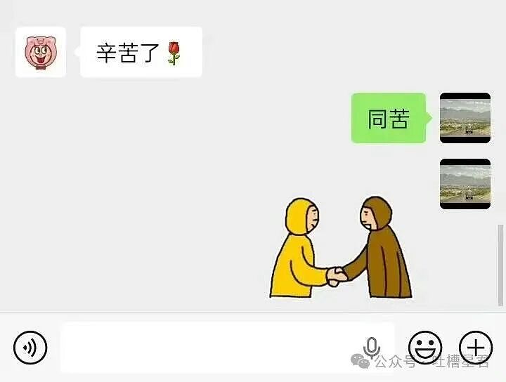 【爆笑】离婚开庭不敢去怕再次爱上前妻…?哈哈哈我在庭上为你厮杀你却说你还爱她(组图) - 47