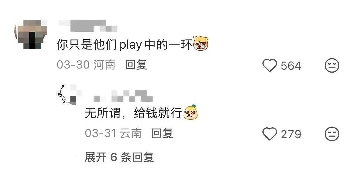【爆笑】离婚开庭不敢去怕再次爱上前妻…?哈哈哈我在庭上为你厮杀你却说你还爱她(组图) - 6