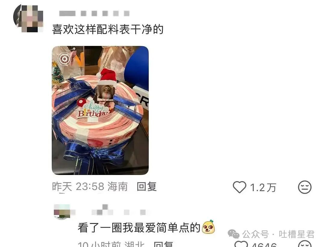 【爆笑】离婚开庭不敢去怕再次爱上前妻…?哈哈哈我在庭上为你厮杀你却说你还爱她(组图) - 20