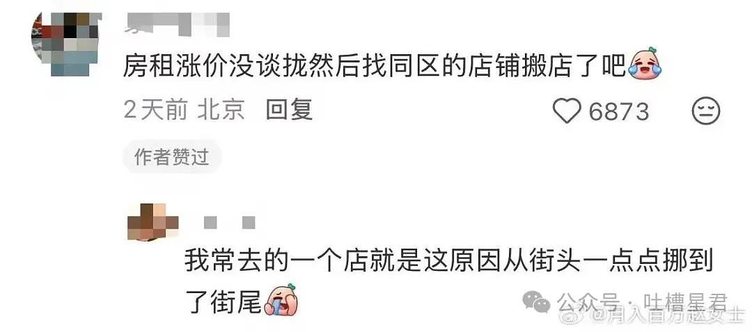 【爆笑】离婚开庭不敢去怕再次爱上前妻…?哈哈哈我在庭上为你厮杀你却说你还爱她(组图) - 44