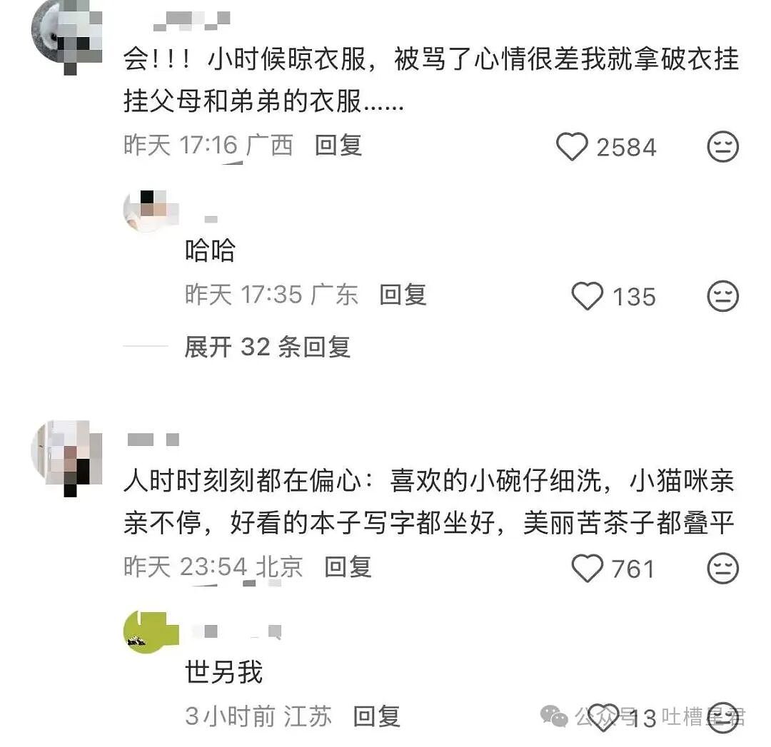 【爆笑】离婚开庭不敢去怕再次爱上前妻…?哈哈哈我在庭上为你厮杀你却说你还爱她(组图) - 15