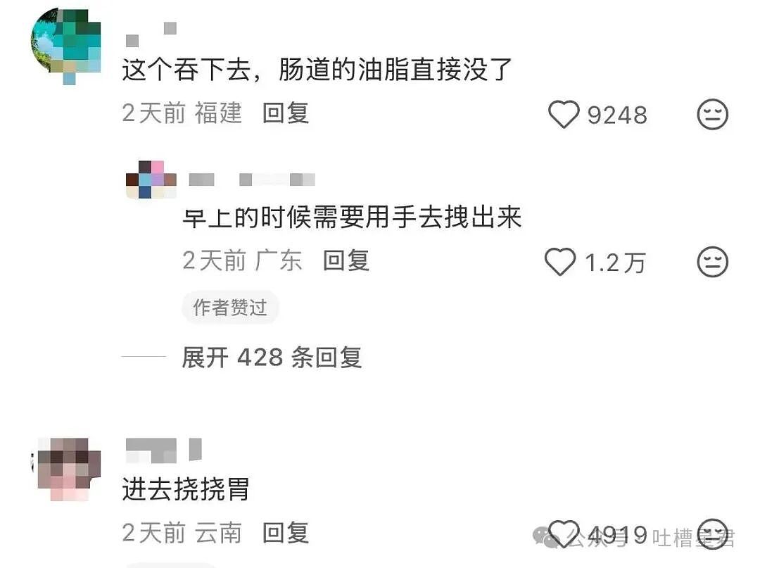 【爆笑】离婚开庭不敢去怕再次爱上前妻…?哈哈哈我在庭上为你厮杀你却说你还爱她(组图) - 27