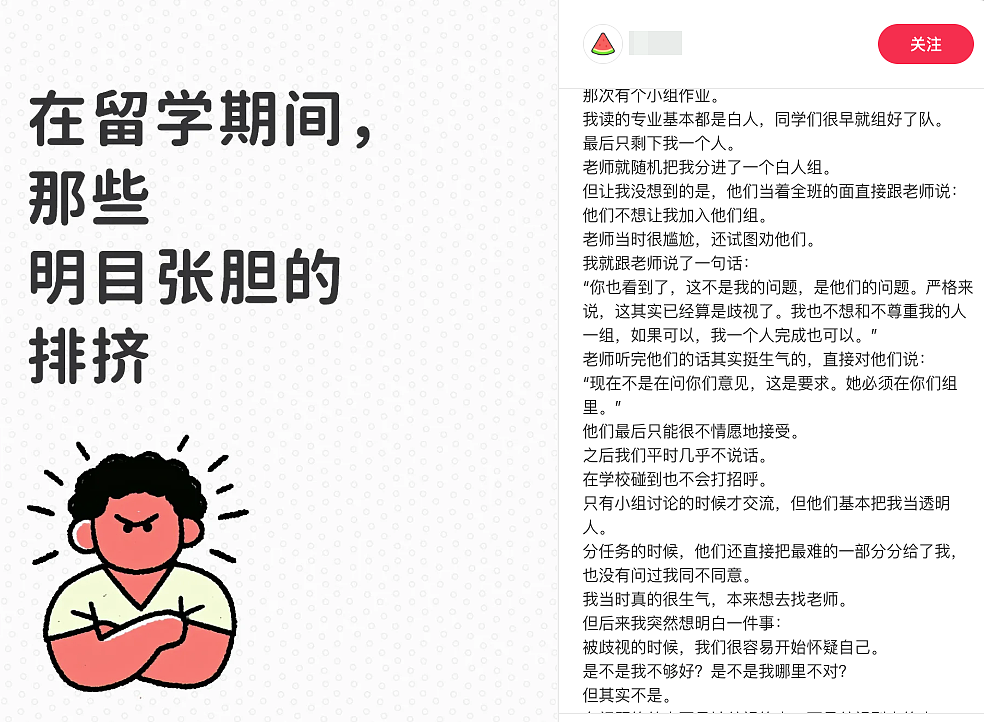 澳洲教育部有人提议取消小组作业，“受害者留子们“听懂掌声（组图） - 8