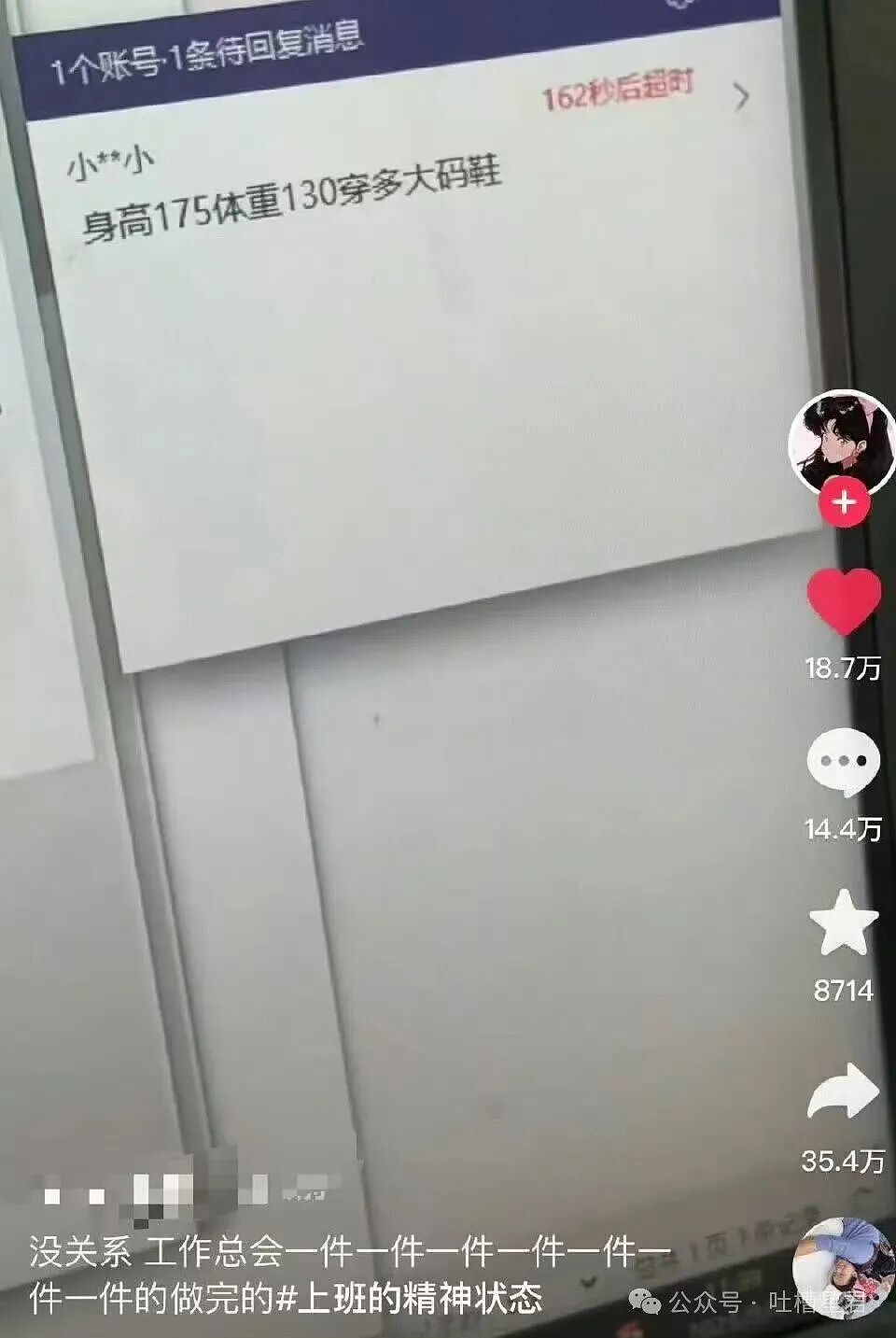 【爆笑】离婚开庭不敢去怕再次爱上前妻…?哈哈哈我在庭上为你厮杀你却说你还爱她(组图) - 40