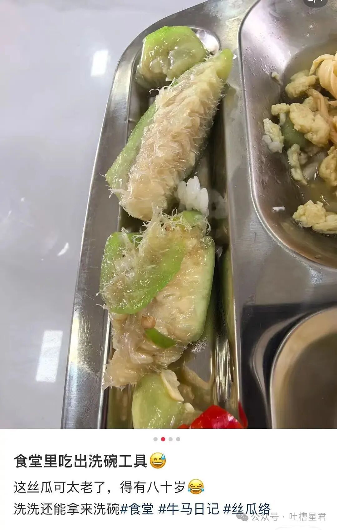 【爆笑】离婚开庭不敢去怕再次爱上前妻…?哈哈哈我在庭上为你厮杀你却说你还爱她(组图) - 26