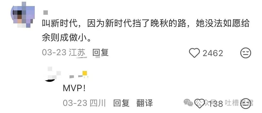 【爆笑】离婚开庭不敢去怕再次爱上前妻…?哈哈哈我在庭上为你厮杀你却说你还爱她(组图) - 31