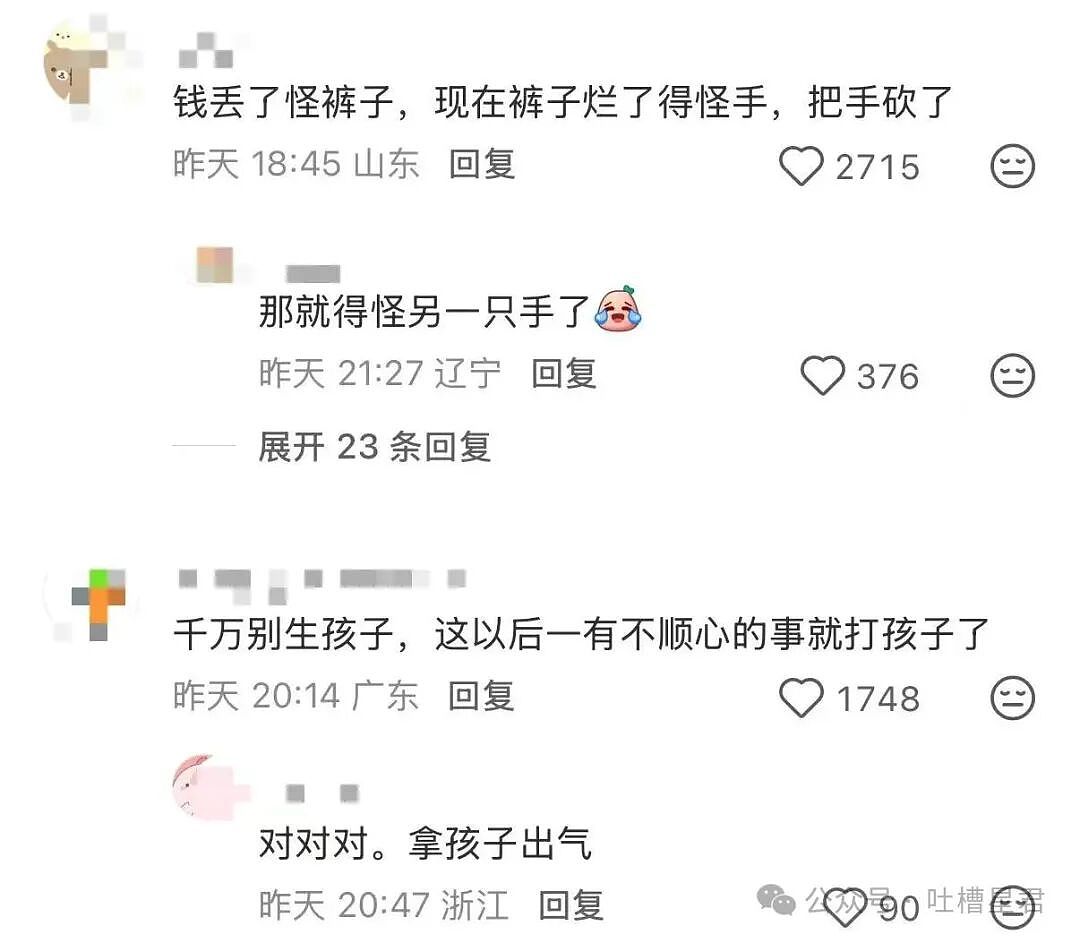 【爆笑】离婚开庭不敢去怕再次爱上前妻…?哈哈哈我在庭上为你厮杀你却说你还爱她(组图) - 29