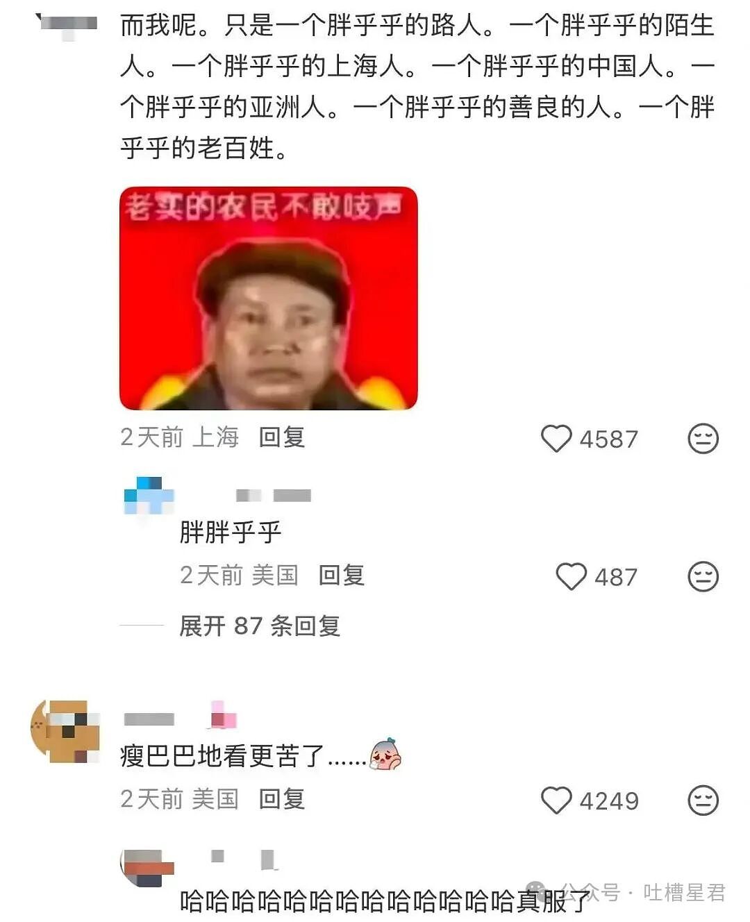 【爆笑】离婚开庭不敢去怕再次爱上前妻…?哈哈哈我在庭上为你厮杀你却说你还爱她(组图) - 25