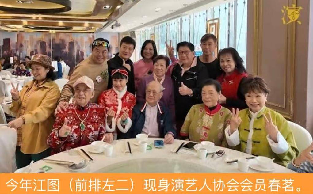 香港老戏骨江图去世,无儿无女留千万遗产,托付古天乐操办后事(组图) - 16