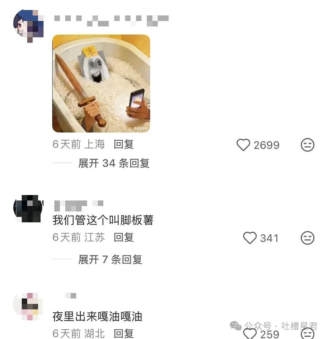 【爆笑】离婚开庭不敢去怕再次爱上前妻…?哈哈哈我在庭上为你厮杀你却说你还爱她(组图) - 22