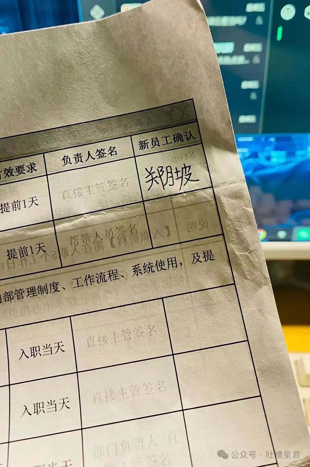 【爆笑】离婚开庭不敢去怕再次爱上前妻…?哈哈哈我在庭上为你厮杀你却说你还爱她(组图) - 16