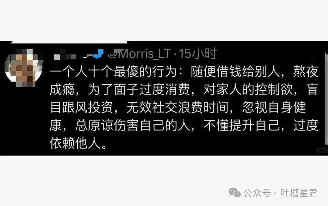 【爆笑】离婚开庭不敢去怕再次爱上前妻…?哈哈哈我在庭上为你厮杀你却说你还爱她(组图) - 42