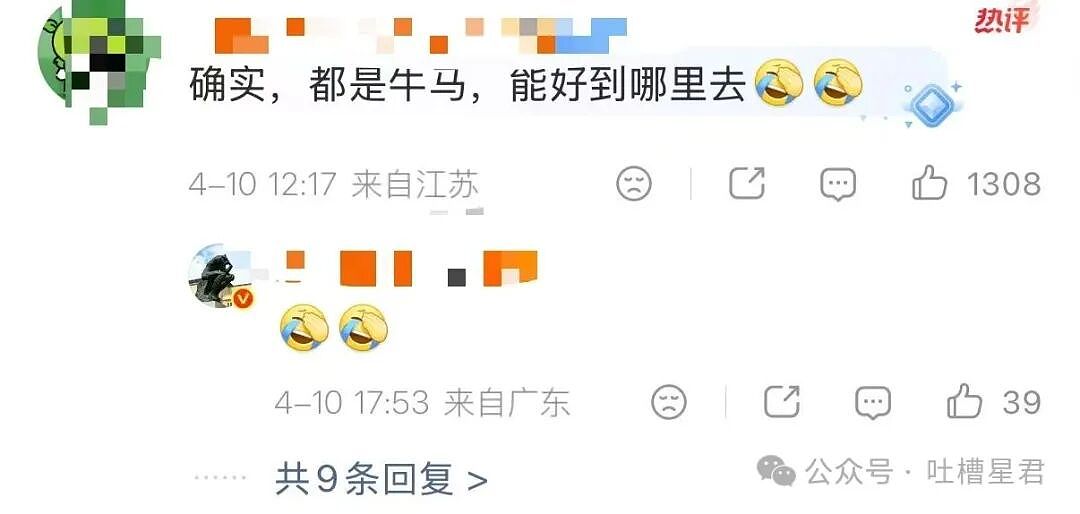 【爆笑】离婚开庭不敢去怕再次爱上前妻…?哈哈哈我在庭上为你厮杀你却说你还爱她(组图) - 48