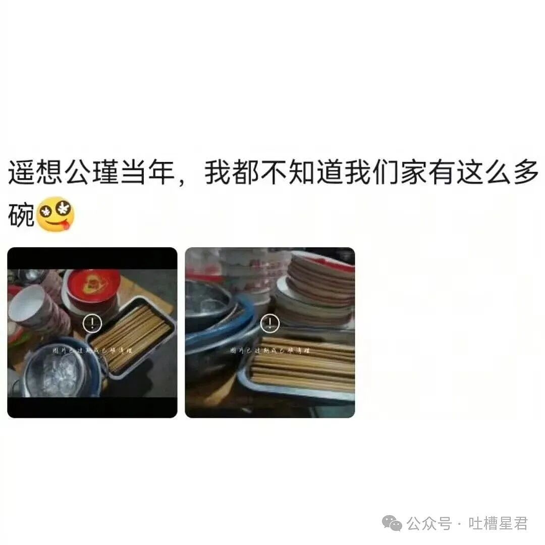 【爆笑】离婚开庭不敢去怕再次爱上前妻…?哈哈哈我在庭上为你厮杀你却说你还爱她(组图) - 37