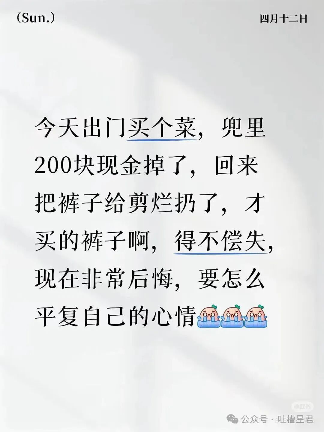 【爆笑】离婚开庭不敢去怕再次爱上前妻…?哈哈哈我在庭上为你厮杀你却说你还爱她(组图) - 28