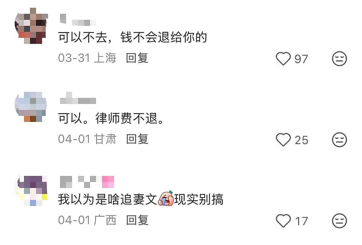 【爆笑】离婚开庭不敢去怕再次爱上前妻…?哈哈哈我在庭上为你厮杀你却说你还爱她(组图) - 7