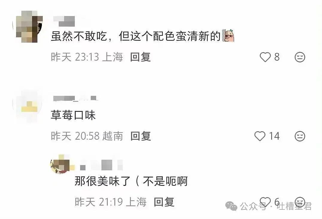 【爆笑】离婚开庭不敢去怕再次爱上前妻…?哈哈哈我在庭上为你厮杀你却说你还爱她(组图) - 51