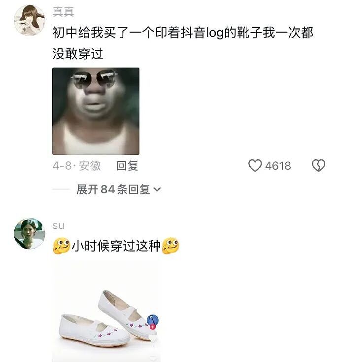 【爆笑】老公总喜欢给我转钱加起来转给我有30w了，但他出轨了我要离婚么（组图） - 42
