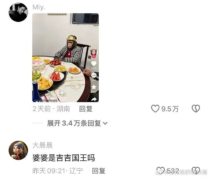【爆笑】老公总喜欢给我转钱加起来转给我有30w了，但他出轨了我要离婚么（组图） - 69