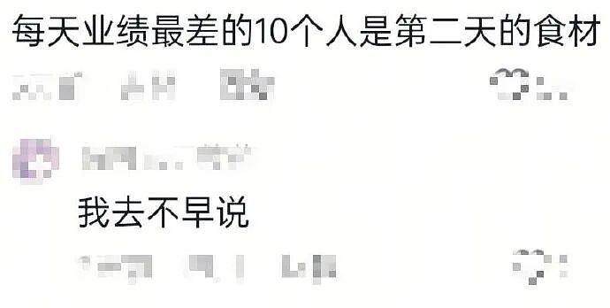 【爆笑】老公总喜欢给我转钱加起来转给我有30w了，但他出轨了我要离婚么（组图） - 83