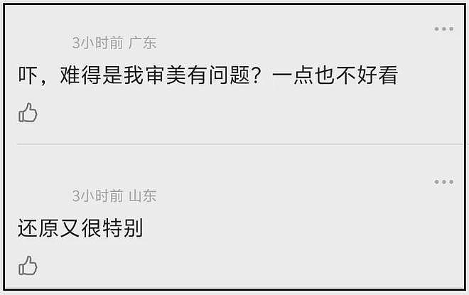 39岁杨幂淡妆演少女，最新生图曝光年龄感明显，努力扮嫩还是违和（组图） - 21
