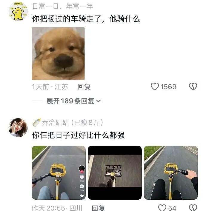 【爆笑】老公总喜欢给我转钱加起来转给我有30w了，但他出轨了我要离婚么（组图） - 27