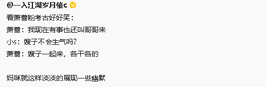 【爆笑】老公总喜欢给我转钱加起来转给我有30w了，但他出轨了我要离婚么（组图） - 60