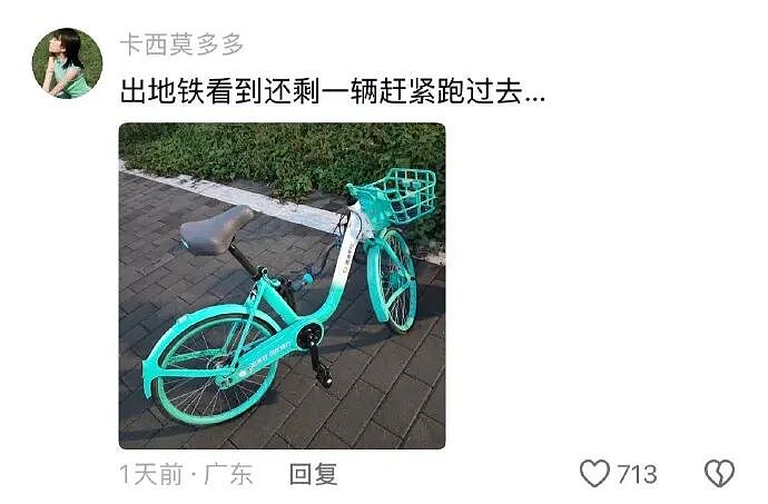 【爆笑】老公总喜欢给我转钱加起来转给我有30w了，但他出轨了我要离婚么（组图） - 25