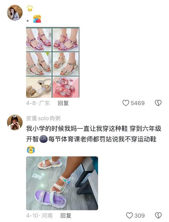 【爆笑】老公总喜欢给我转钱加起来转给我有30w了，但他出轨了我要离婚么（组图） - 44