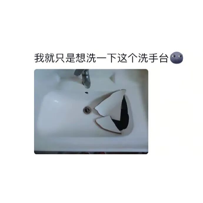 【爆笑】老公总喜欢给我转钱加起来转给我有30w了，但他出轨了我要离婚么（组图） - 80